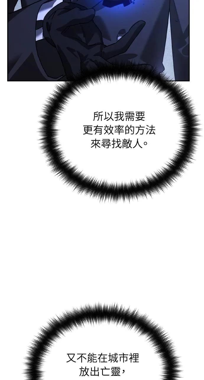 第12话-分身封神中-HANSA（第5张）