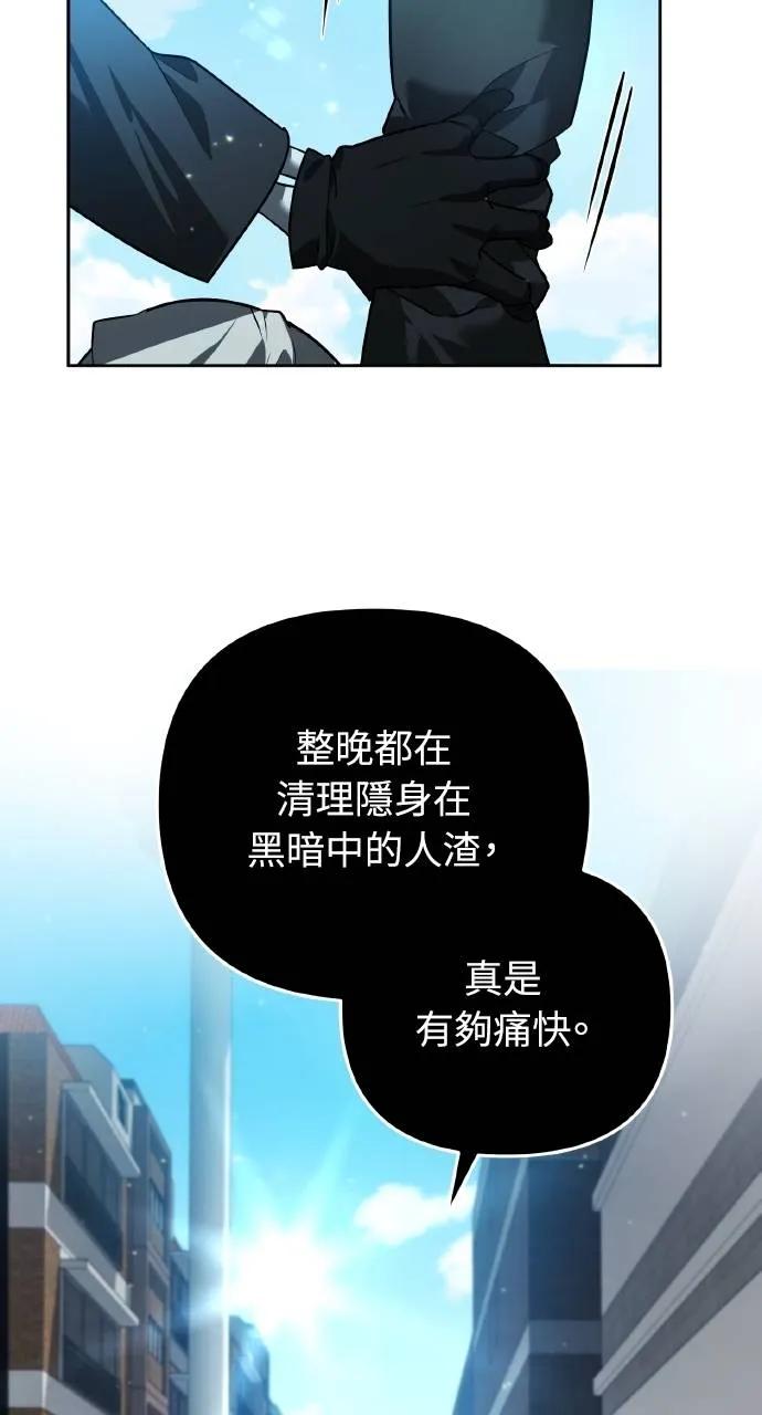 第12话-分身封神中-HANSA（第1张）