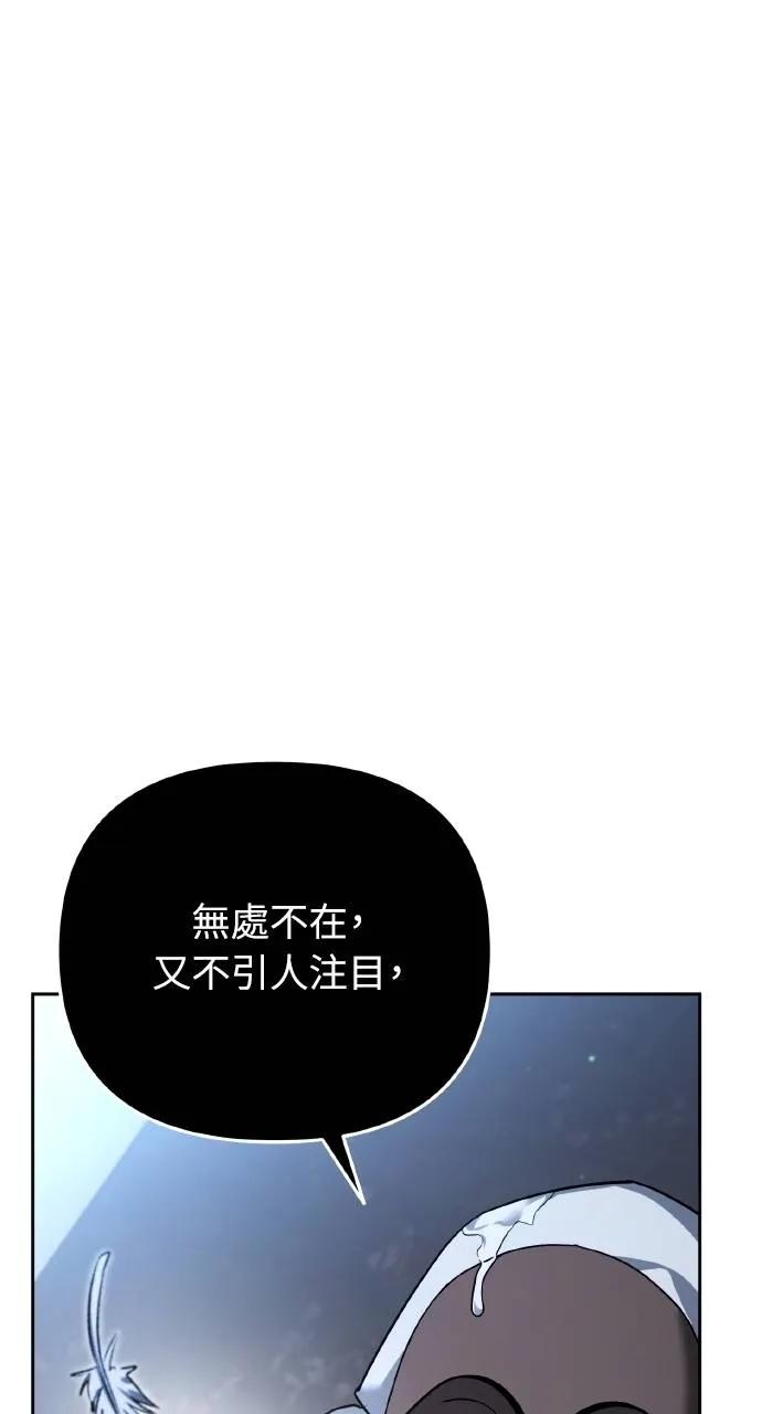 第12话-分身封神中-HANSA（第10张）