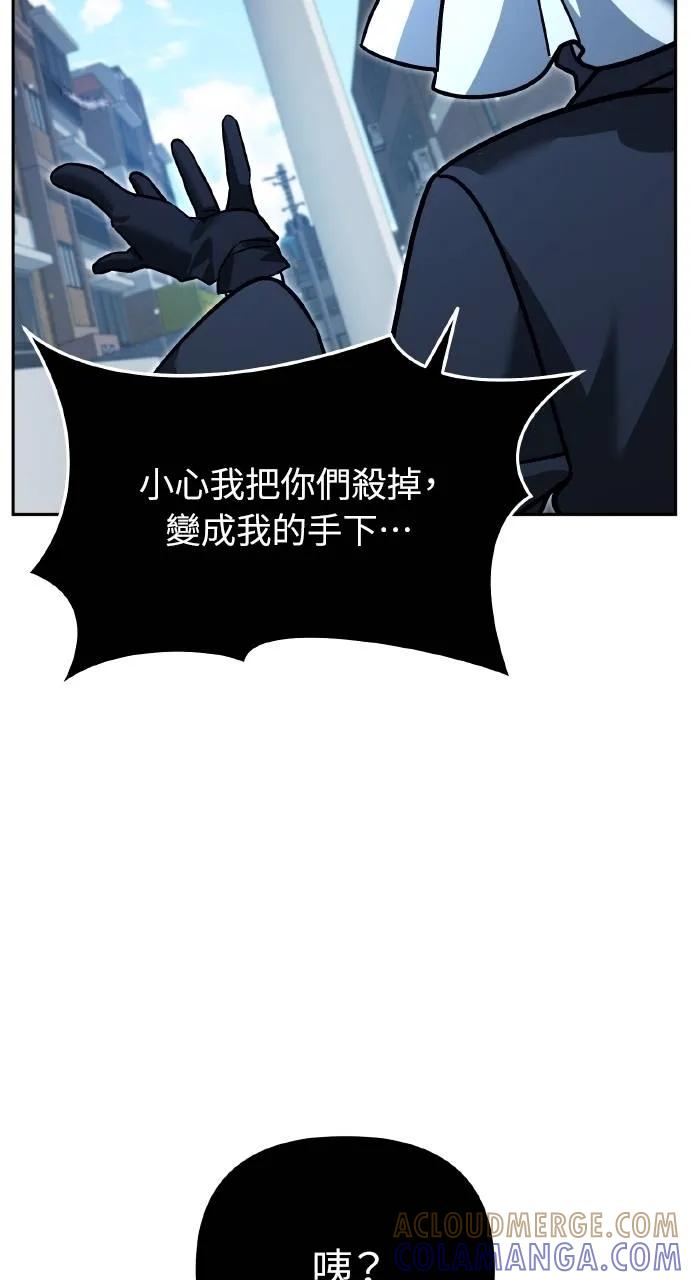 第12话-分身封神中-HANSA（第8张）