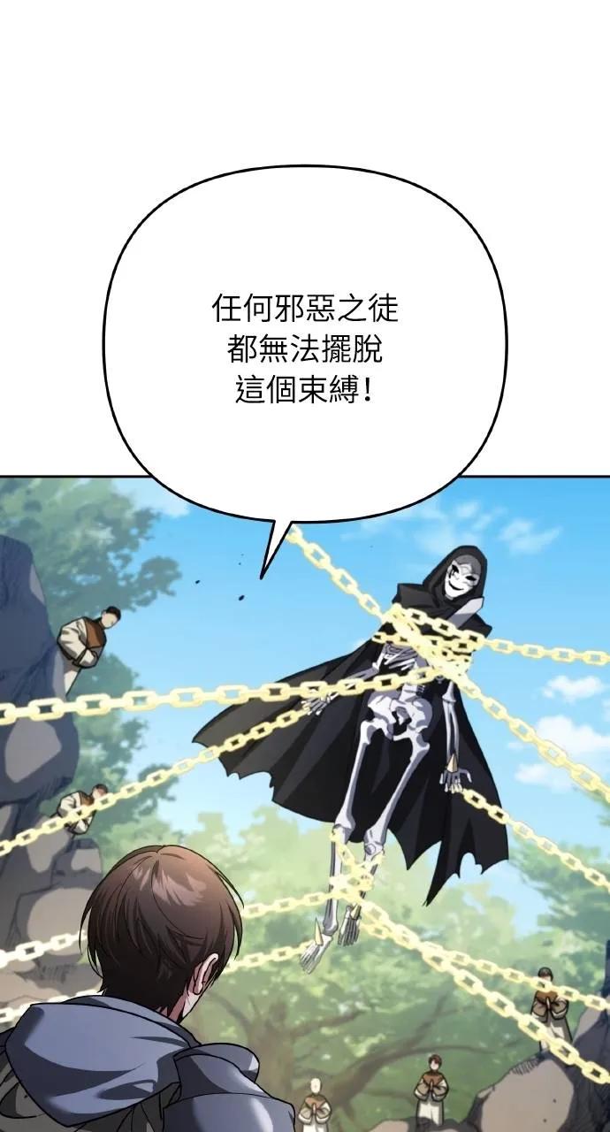 第13话-分身封神中-HANSA（第7张）