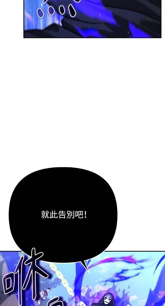 第13话-分身封神中-HANSA（第11张）