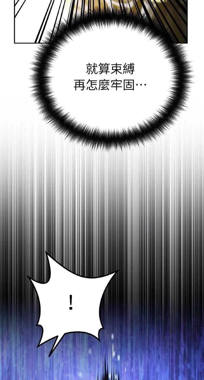 第13话-分身封神中-HANSA（第17张）