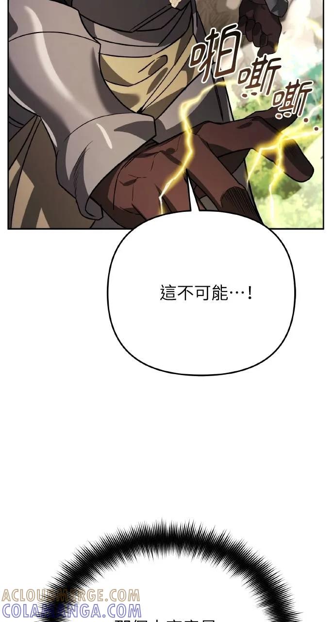 第13话-分身封神中-HANSA（第20张）