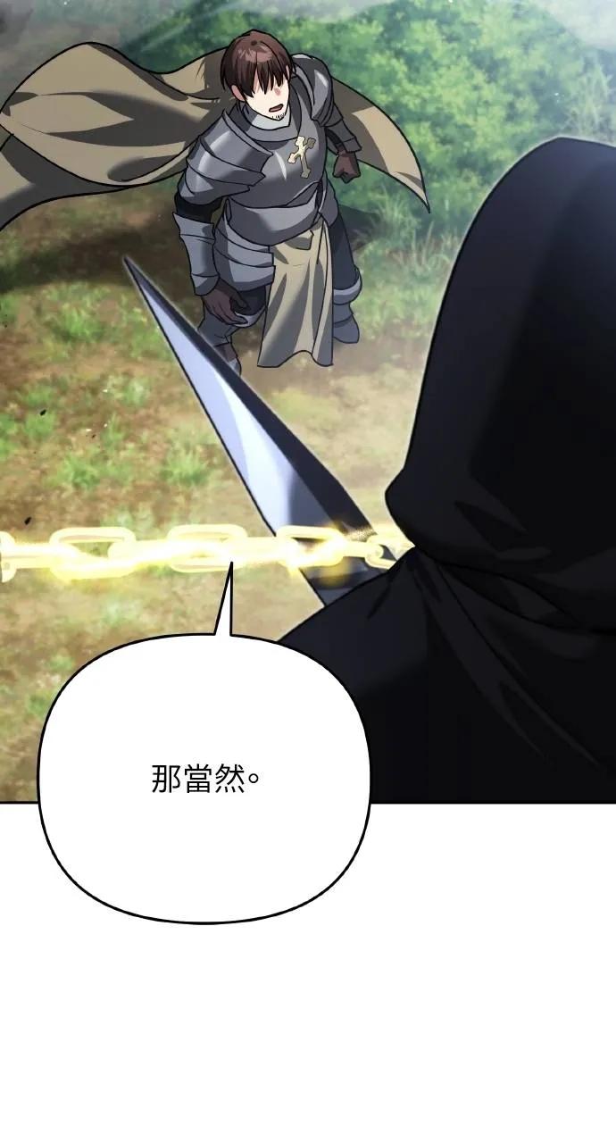 第13话-分身封神中-HANSA（第6张）