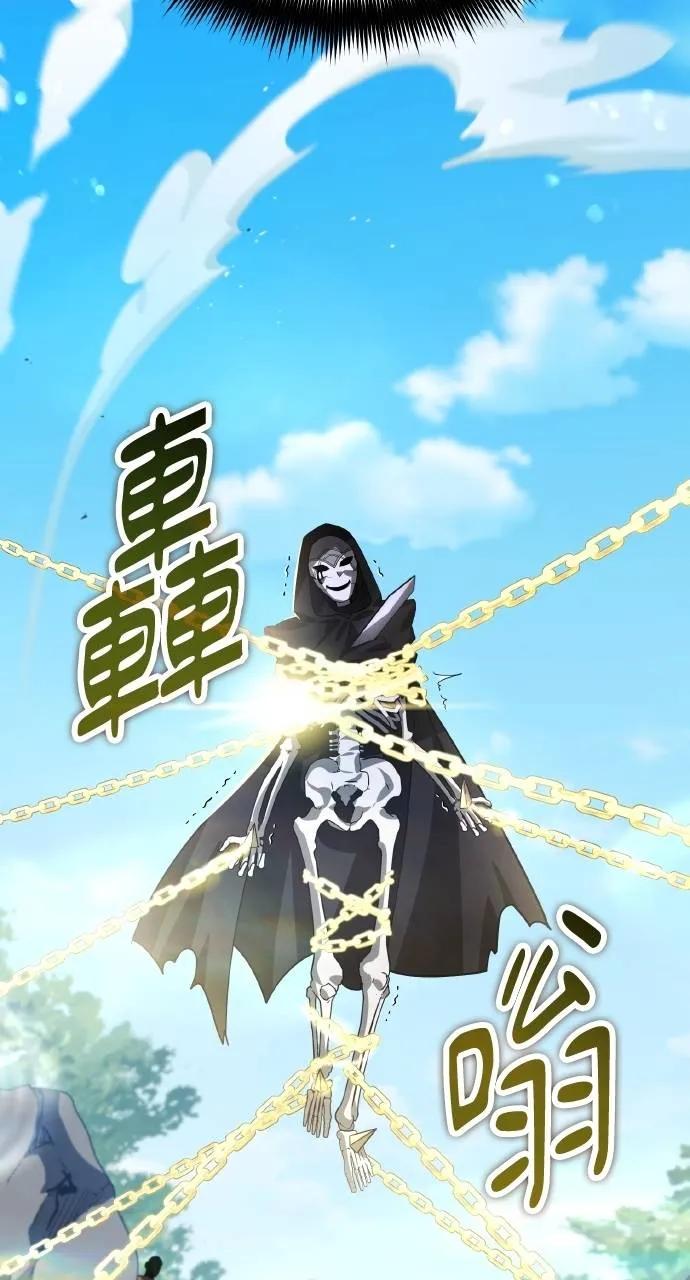 第13话-分身封神中-HANSA（第1张）