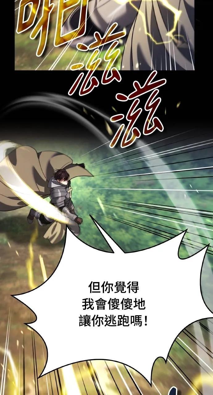 第13话-分身封神中-HANSA（第14张）