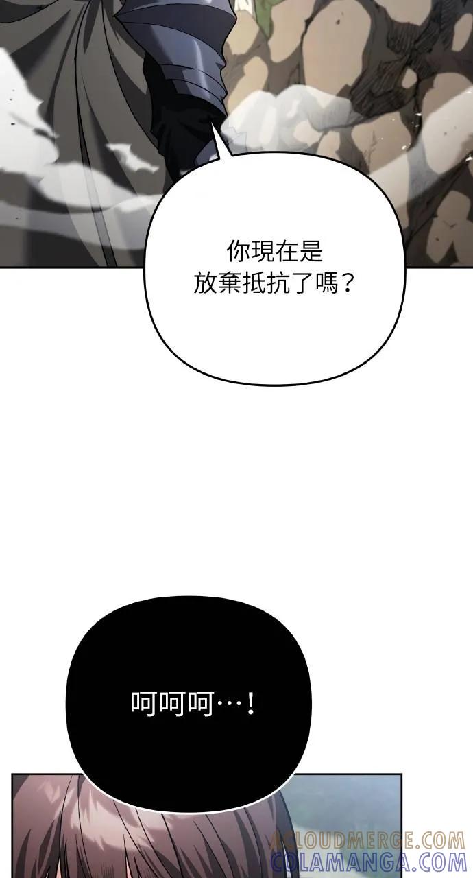 第13话-分身封神中-HANSA（第8张）