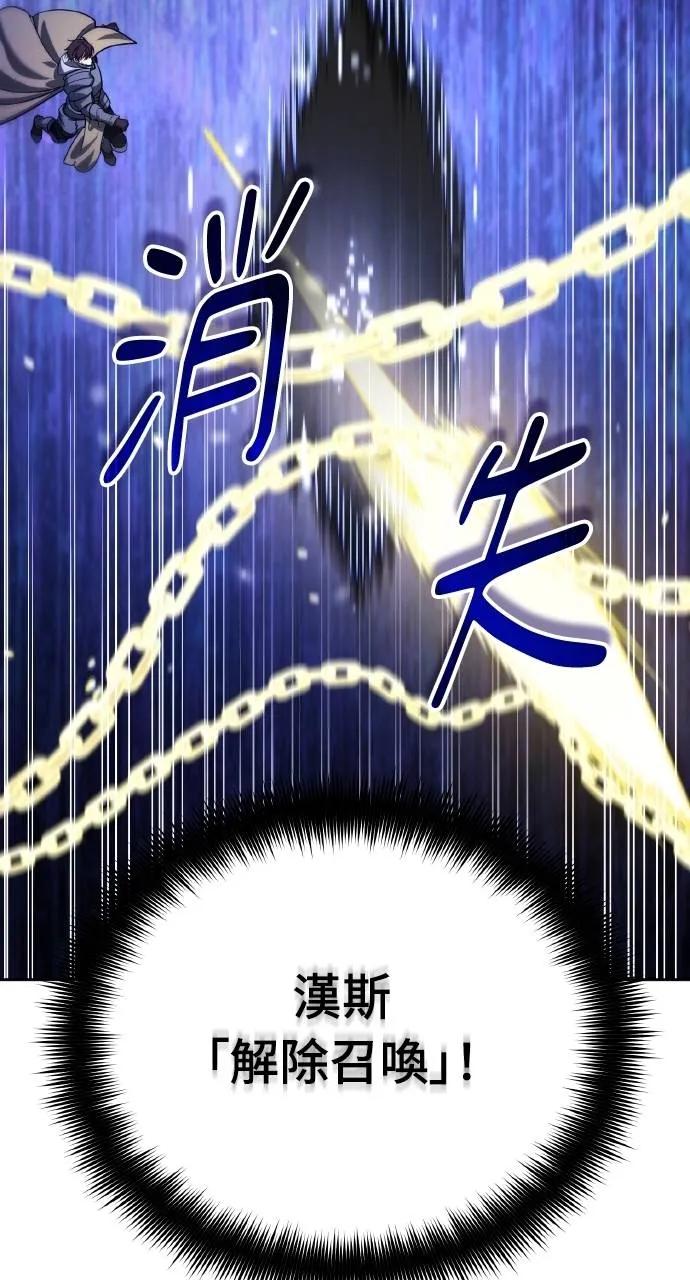 第13话-分身封神中-HANSA（第18张）