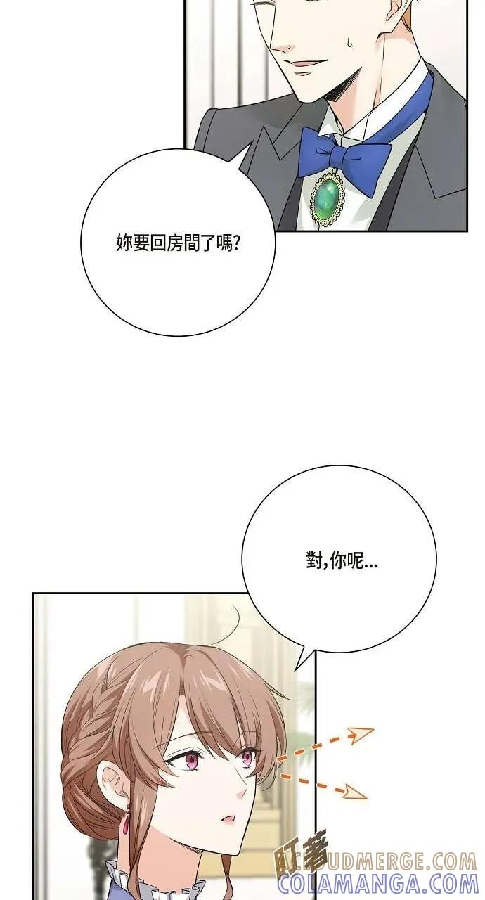 第13话-不要找我-사사야（第3张）