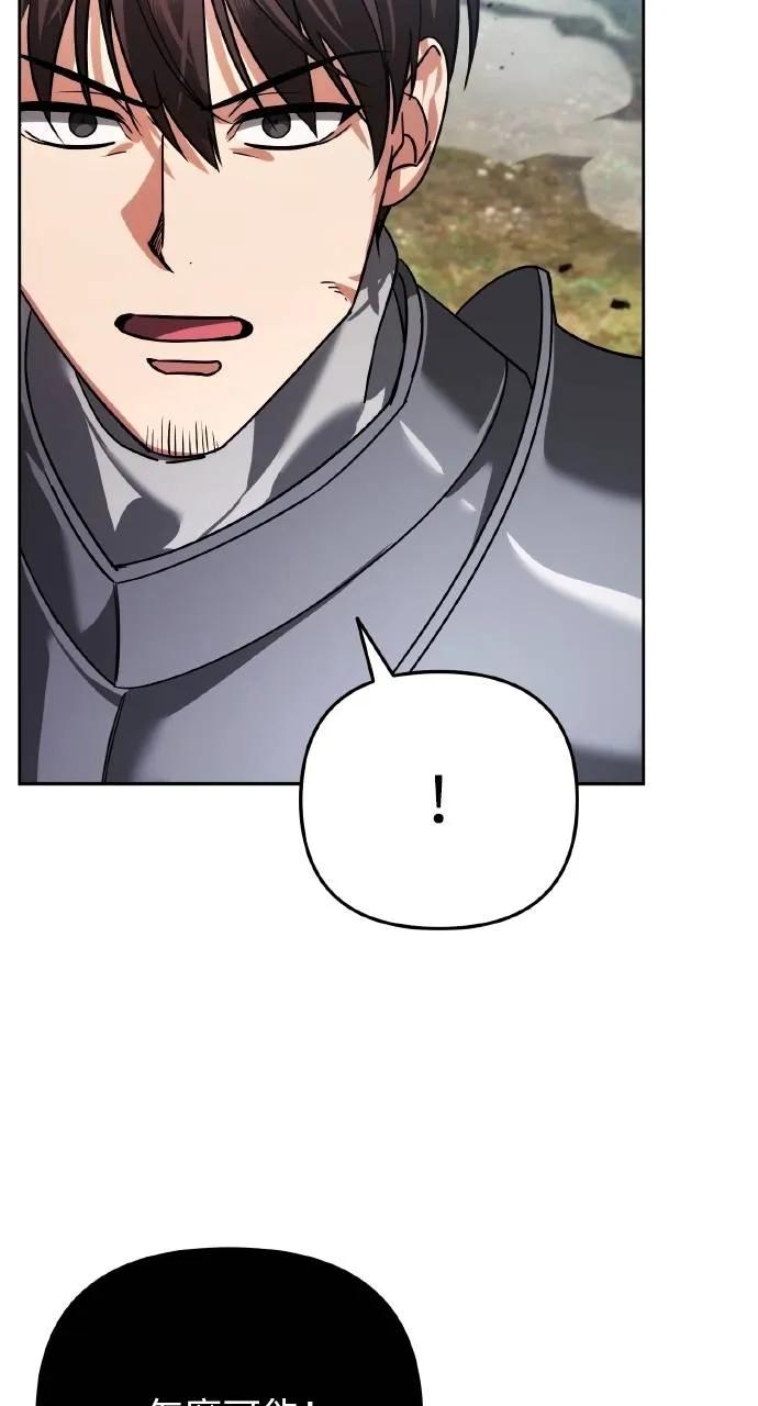 第13话-分身封神中-HANSA（第9张）