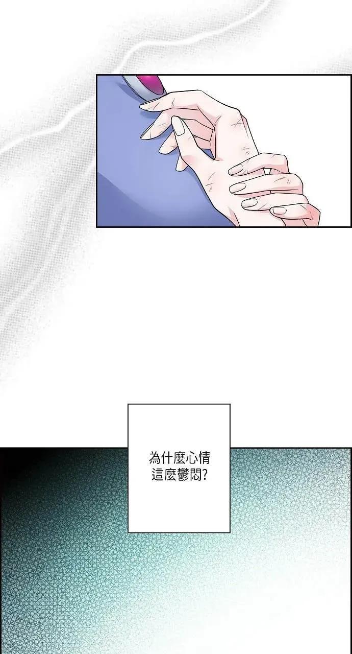 第14话-不要找我-사사야（第10张）