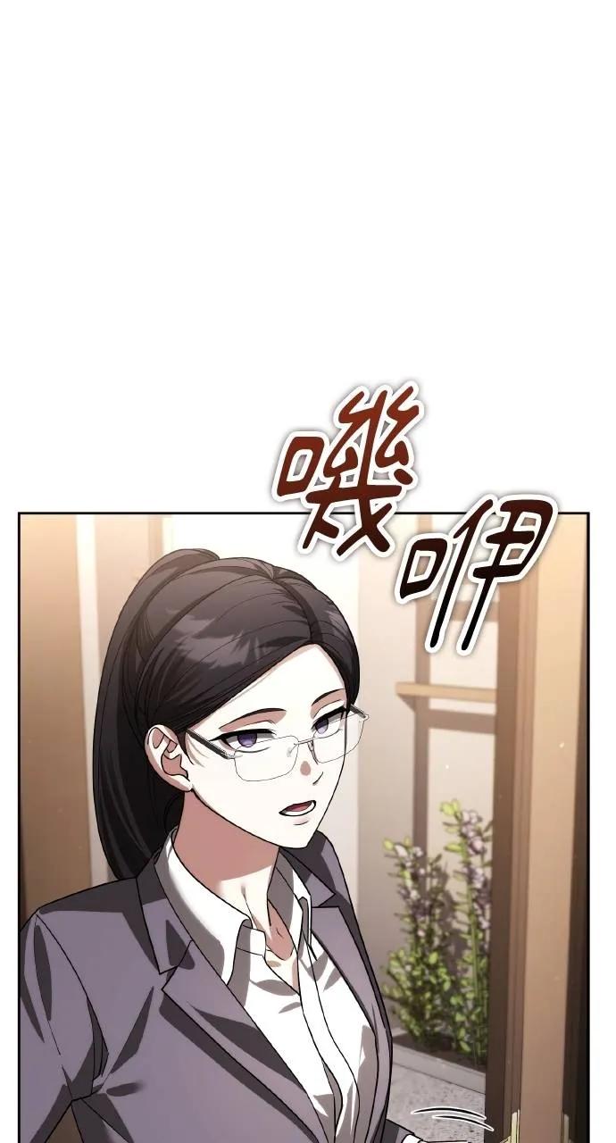 第14话-分身封神中-HANSA（第2张）