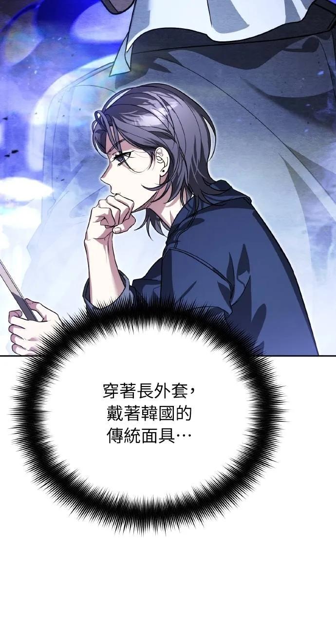 第14话-分身封神中-HANSA（第10张）
