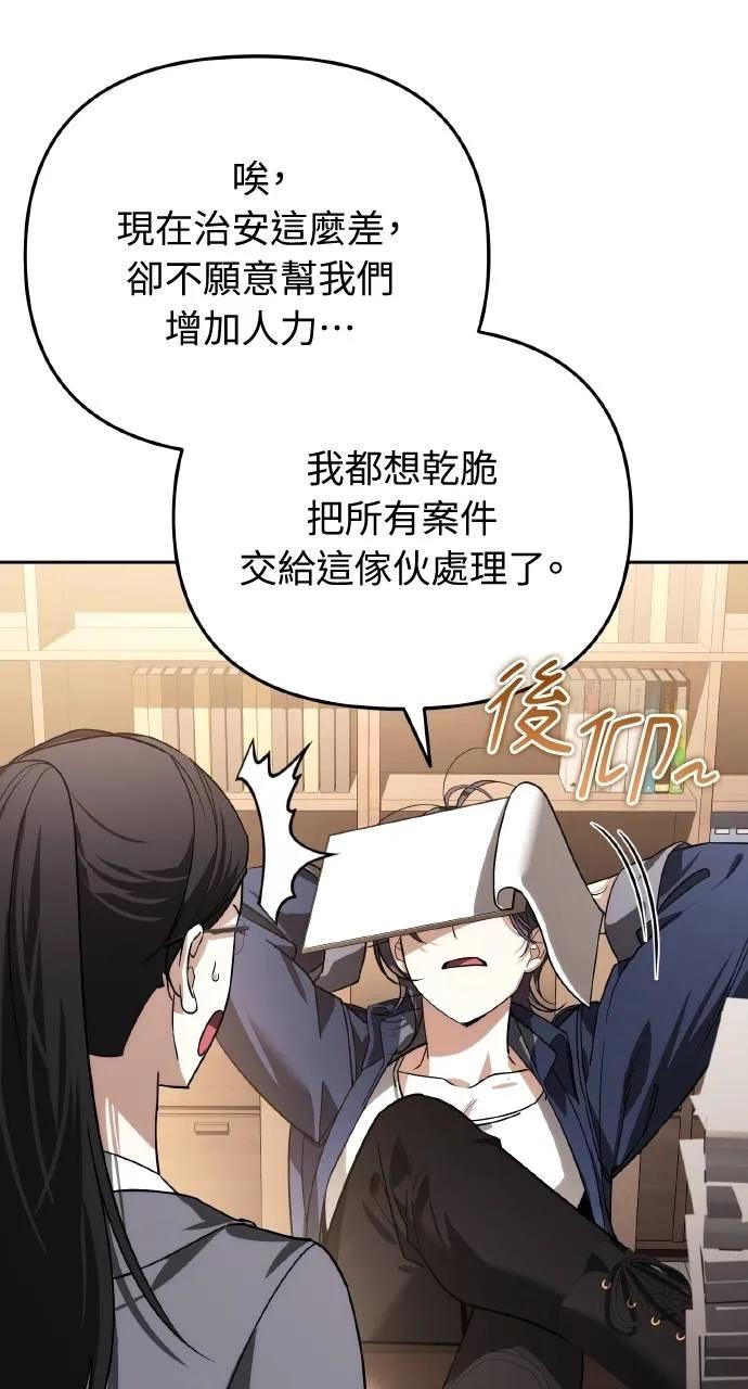 第14话-分身封神中-HANSA（第11张）