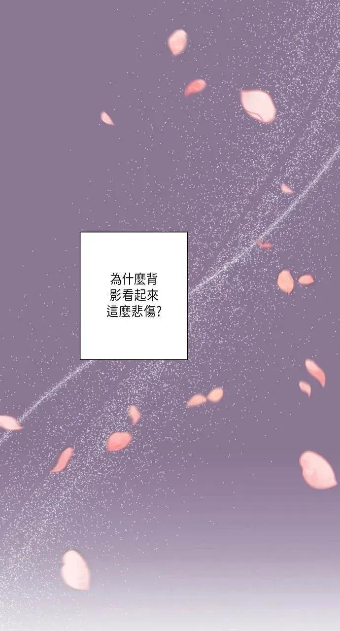 第14话-不要找我-사사야（第4张）