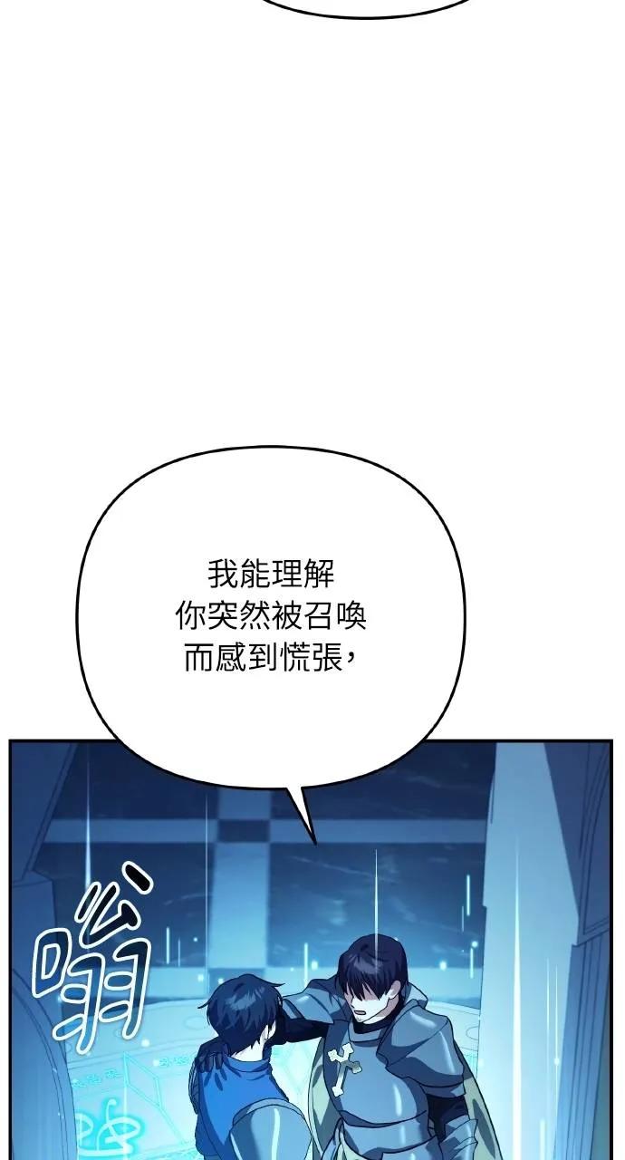 第16话-分身封神中-HANSA（第5张）