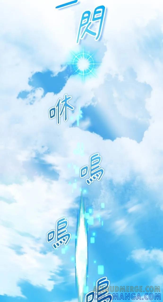 第16话-分身封神中-HANSA（第8张）