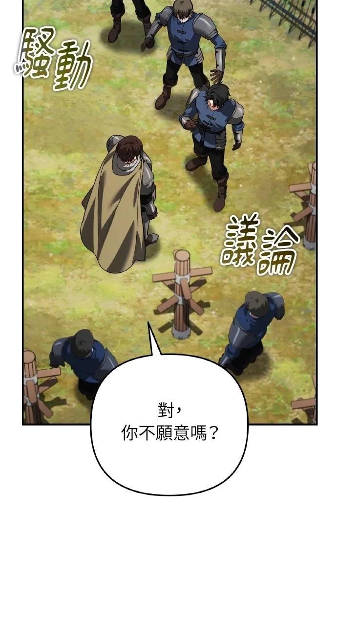 第16话-分身封神中-HANSA（第1张）