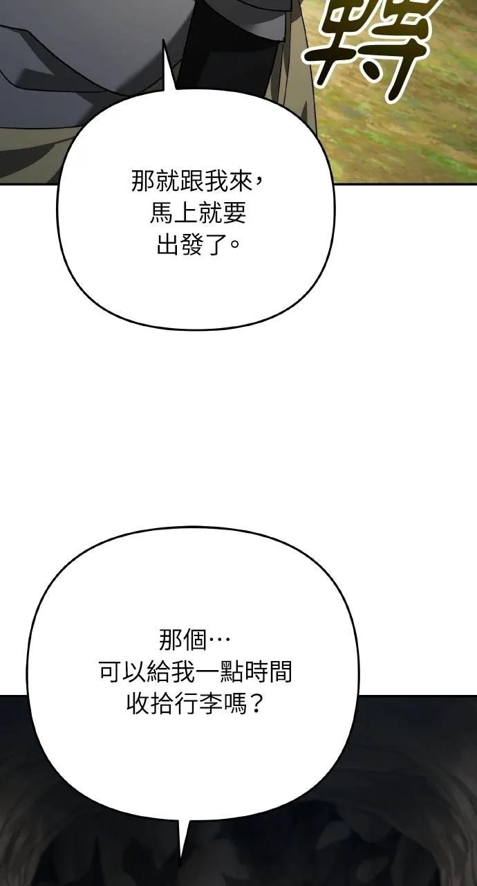 第16话-分身封神中-HANSA（第3张）