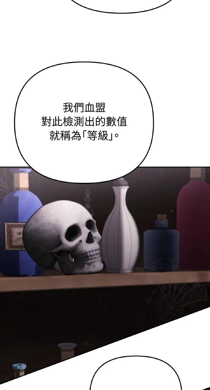 第17话-分身封神中-HANSA（第3张）