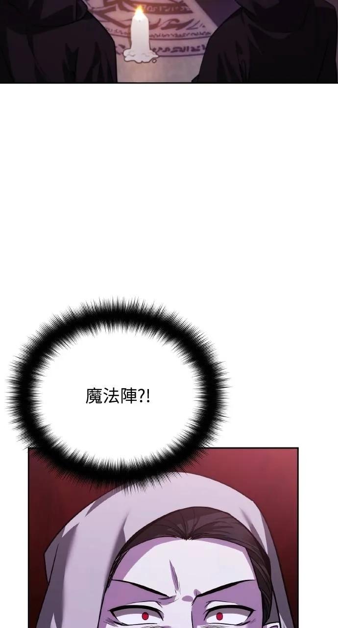 第17话-分身封神中-HANSA（第6张）