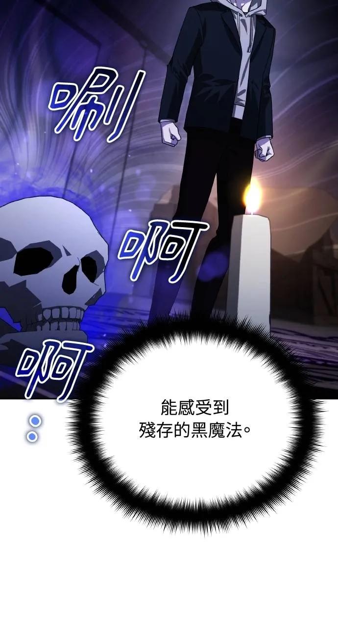 第17话-分身封神中-HANSA（第10张）