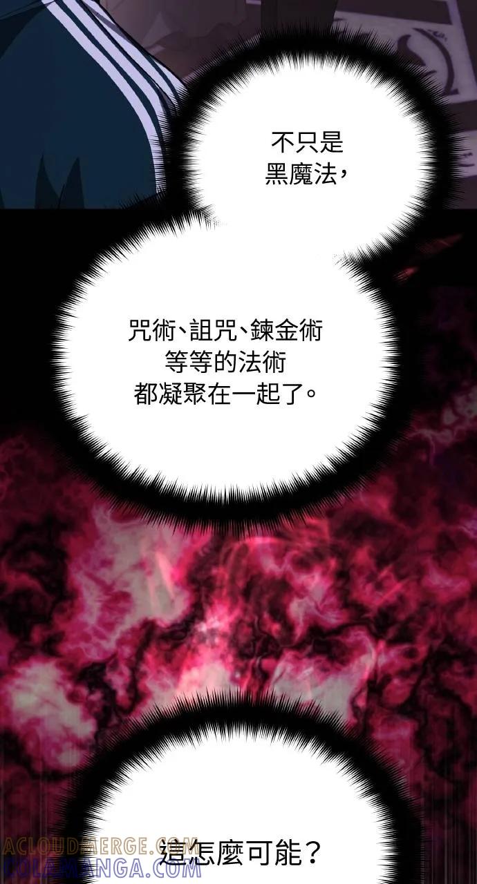 第17话-分身封神中-HANSA（第12张）