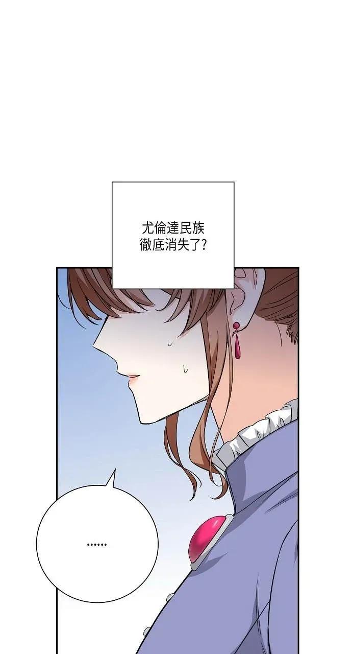 第17话-不要找我-사사야（第2张）