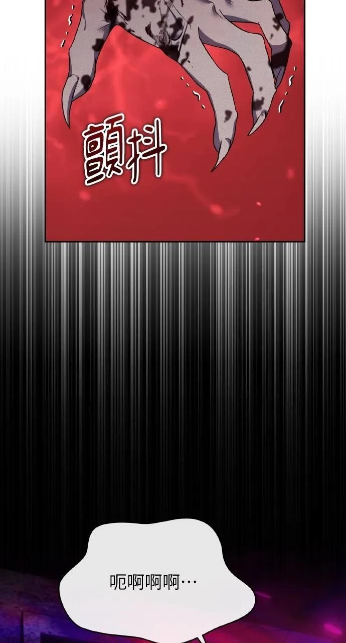 第18话-分身封神中-HANSA（第1张）