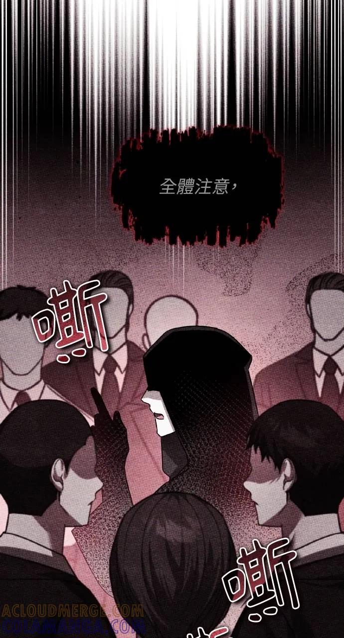 第19话-分身封神中-HANSA（第12张）