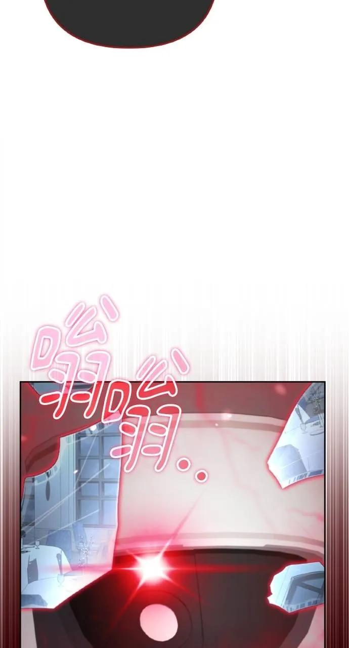 第19话-分身封神中-HANSA（第6张）
