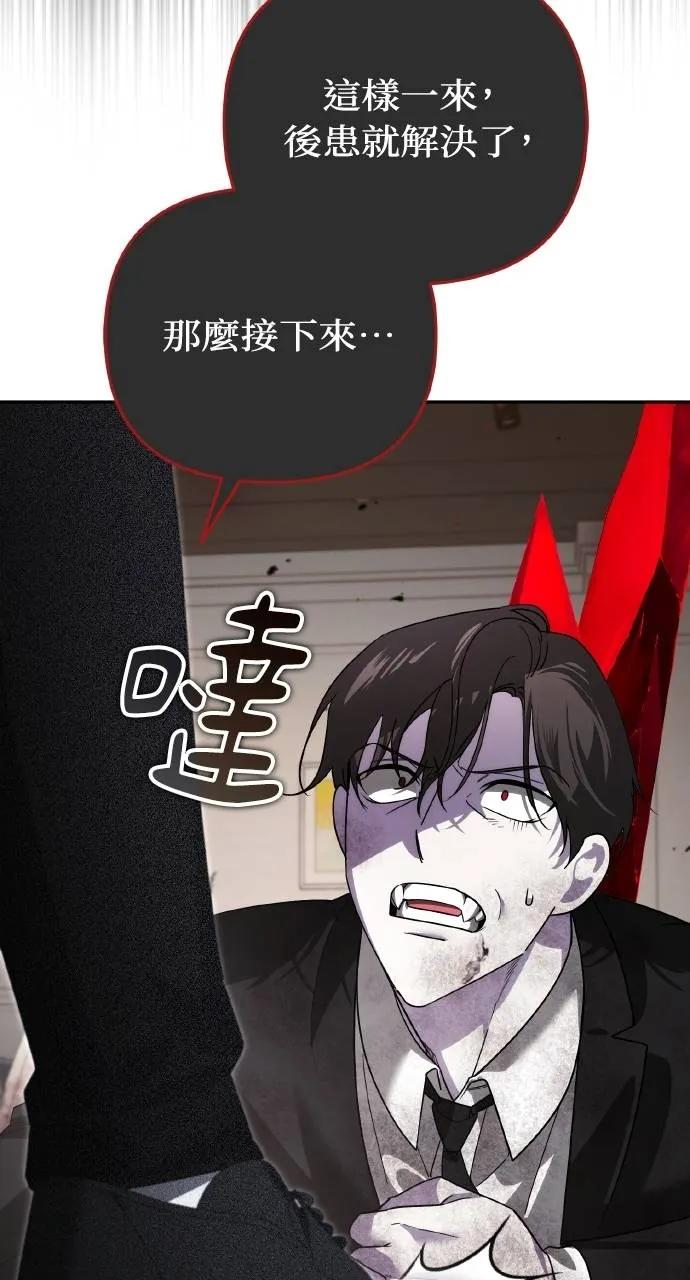 第19话-分身封神中-HANSA（第9张）