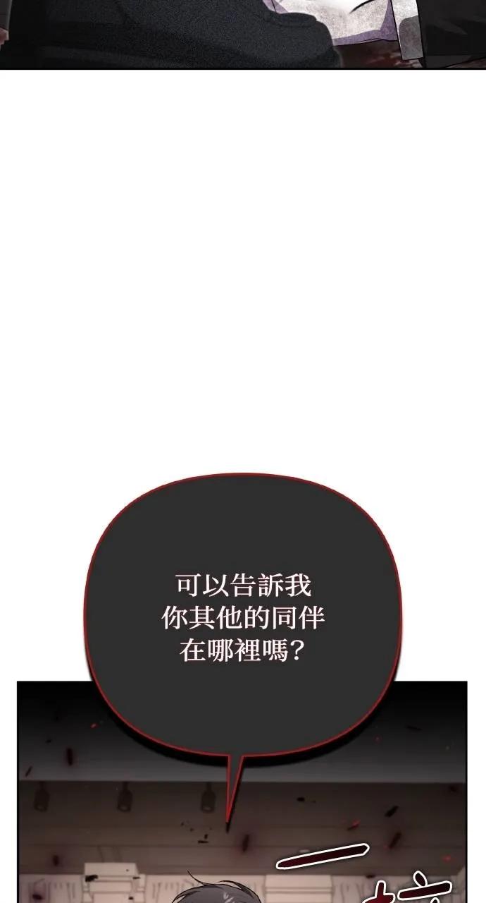 第19话-分身封神中-HANSA（第10张）