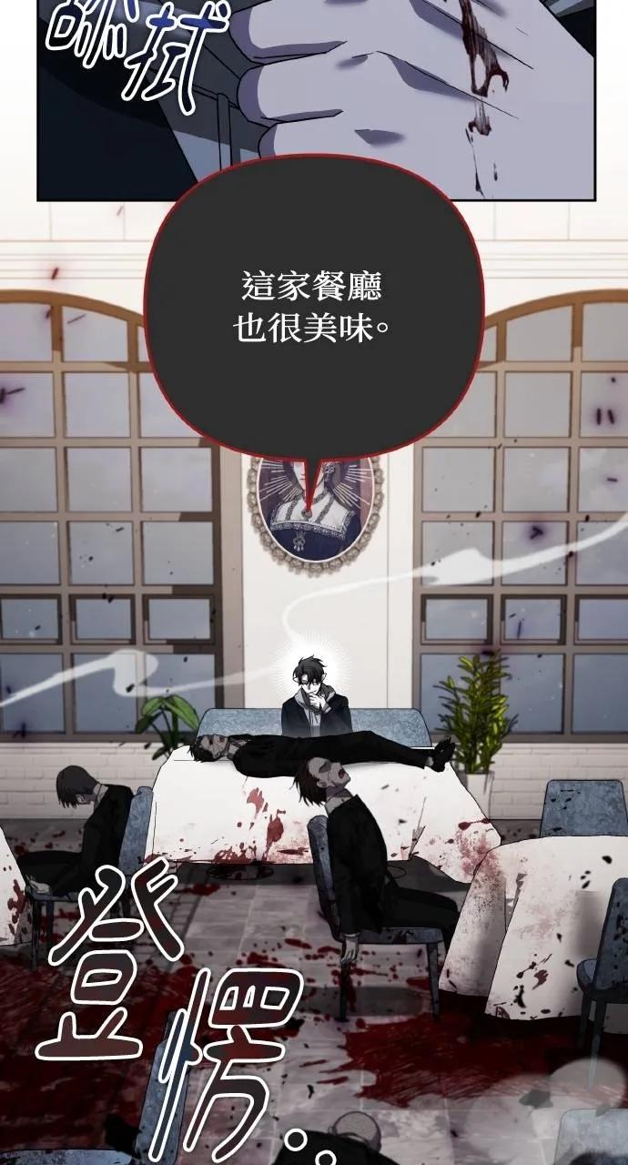 第19话-分身封神中-HANSA（第1张）