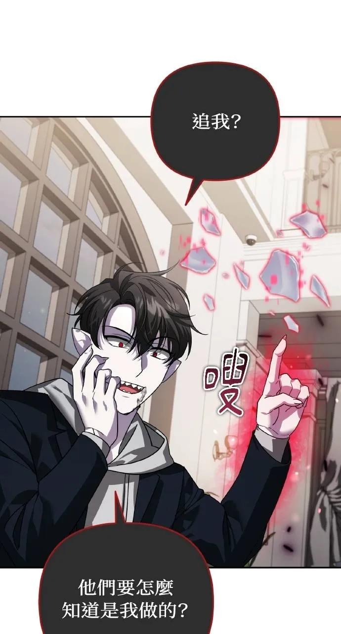 第19话-分身封神中-HANSA（第5张）