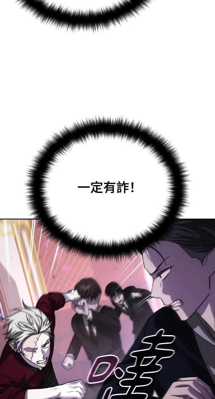 第20话-分身封神中-HANSA（第5张）