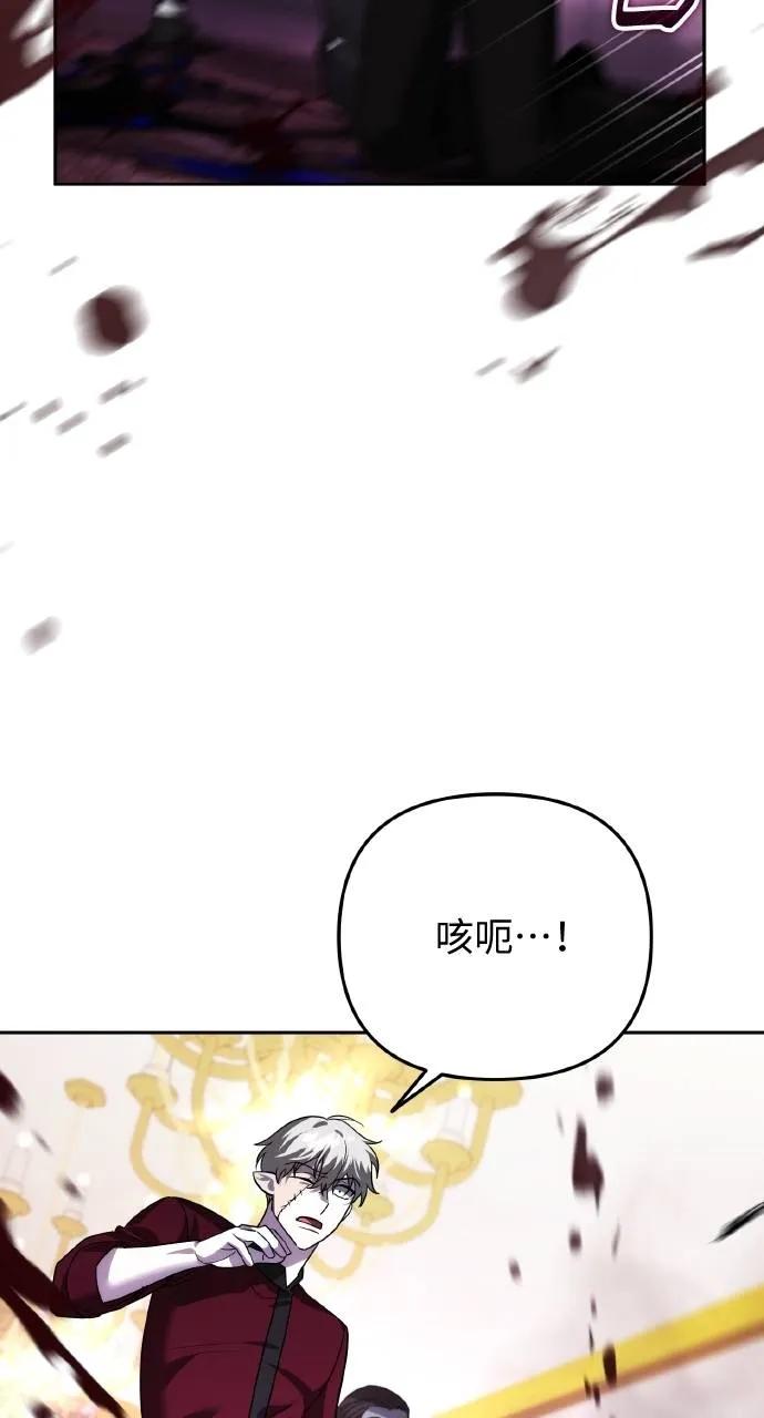 第20话-分身封神中-HANSA（第2张）