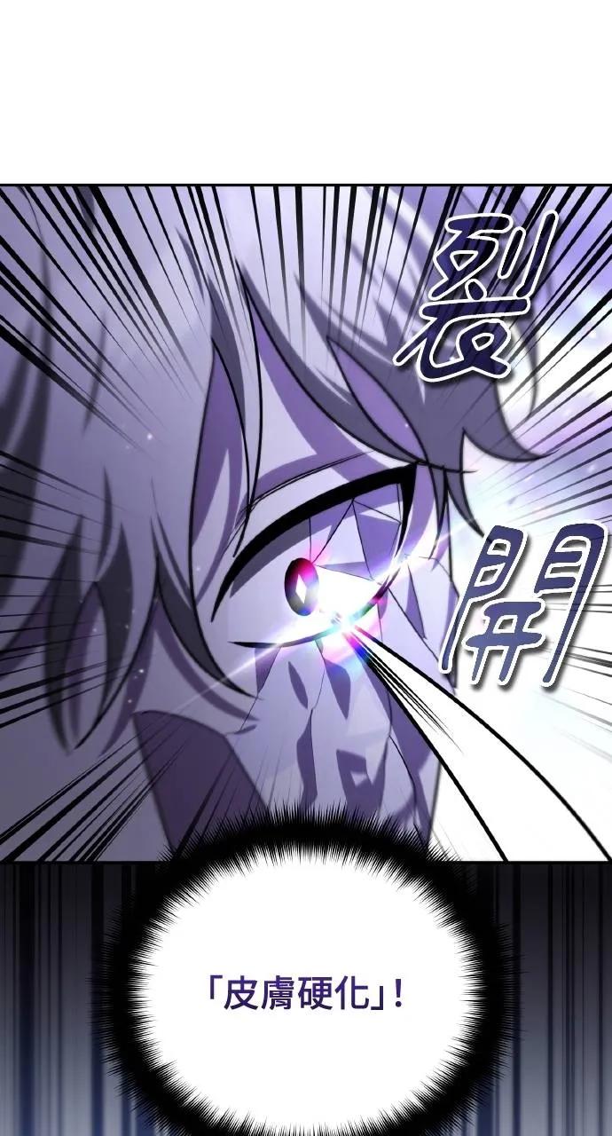 第20话-分身封神中-HANSA（第9张）