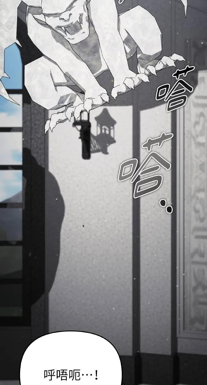 第21话-分身封神中-HANSA（第1张）