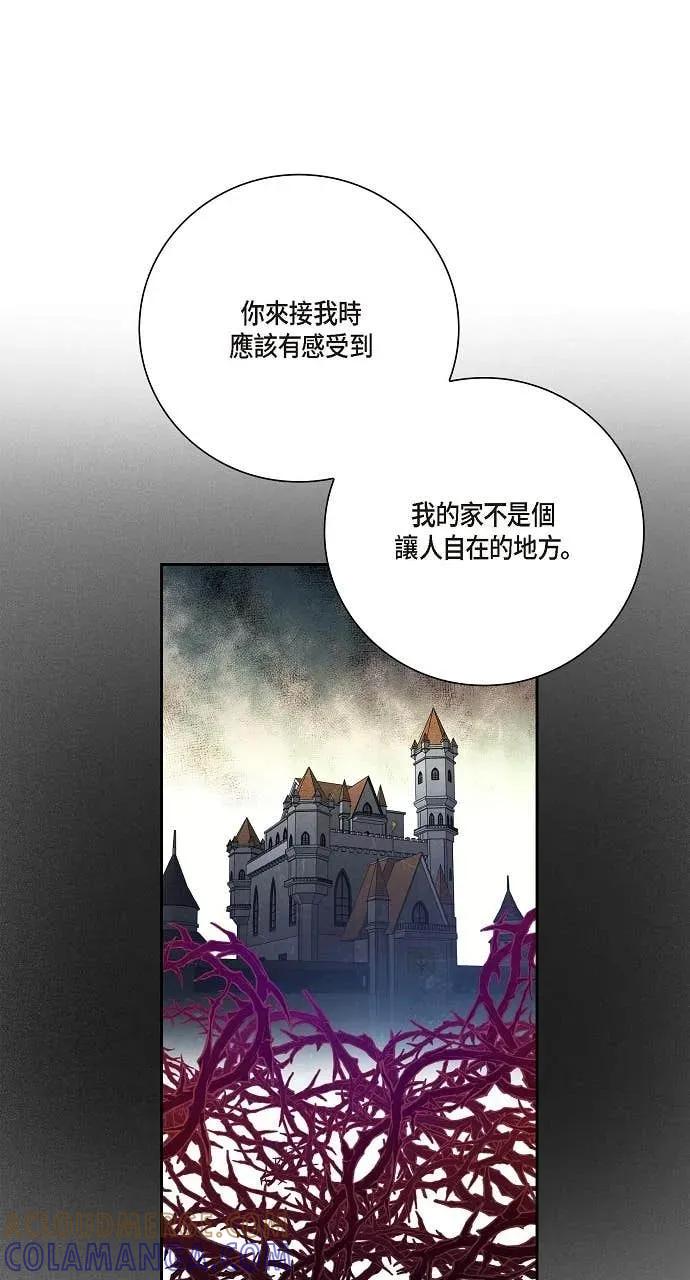 第21话-不要找我-사사야（第6张）