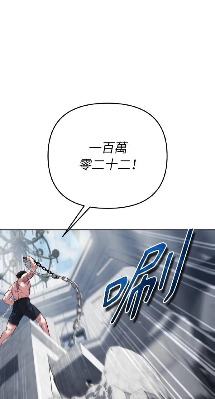 第21话-分身封神中-HANSA（第3张）