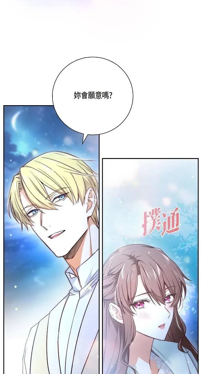 第21话-不要找我-사사야（第1张）