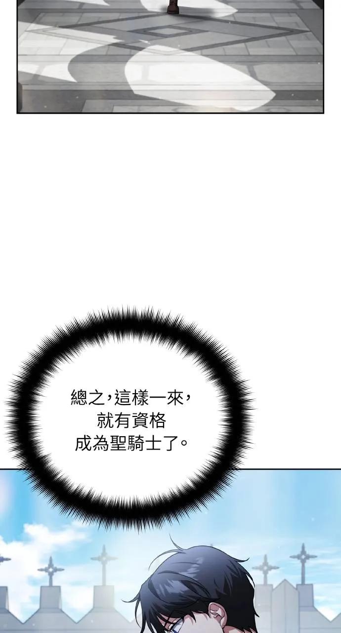 第21话-分身封神中-HANSA（第10张）