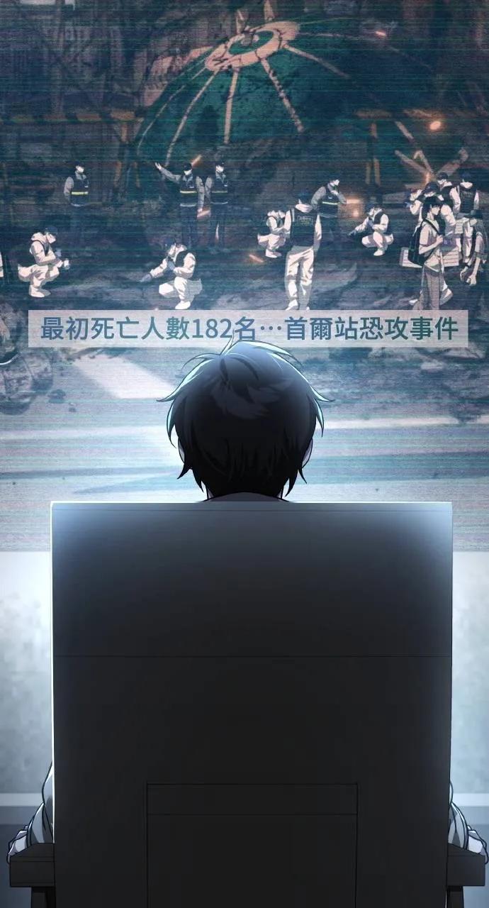第22话-分身封神中-HANSA（第2张）