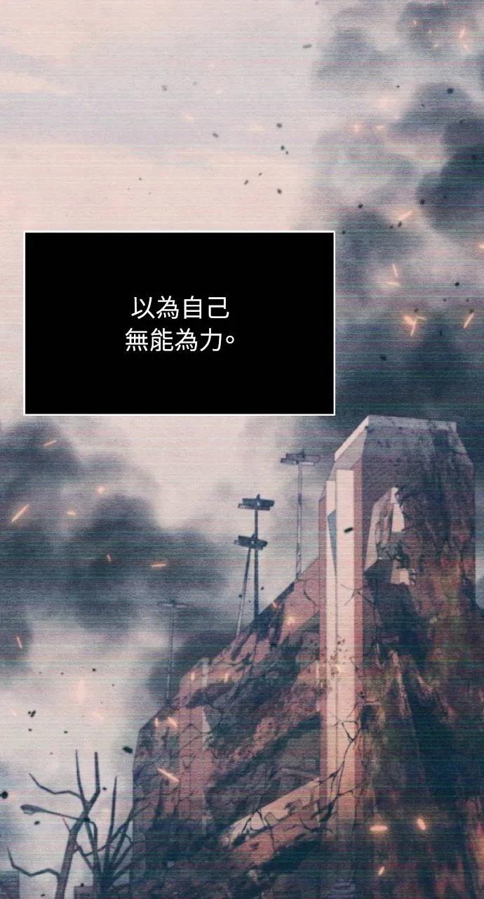 第22话-分身封神中-HANSA（第1张）