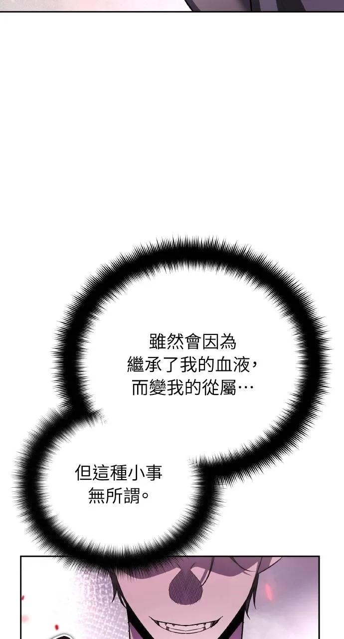 第22话-分身封神中-HANSA（第14张）