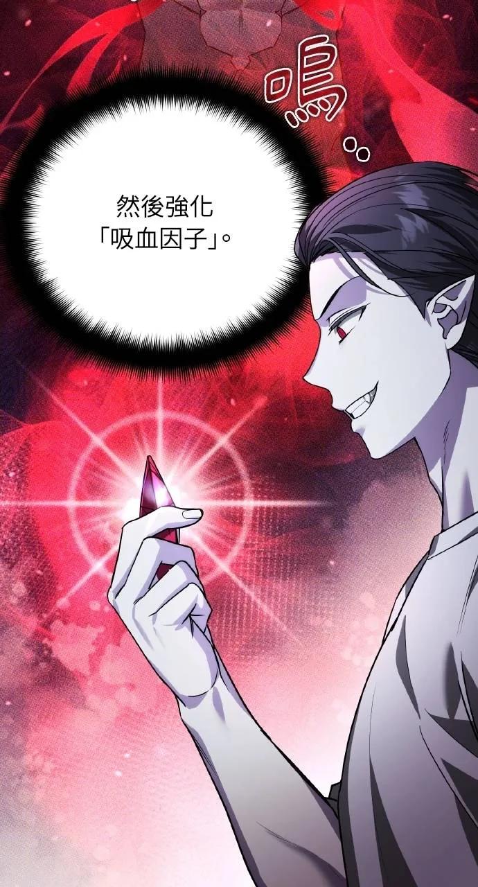 第22话-分身封神中-HANSA（第13张）