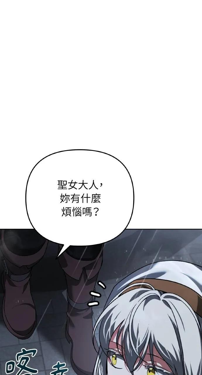 第23话-分身封神中-HANSA（第3张）