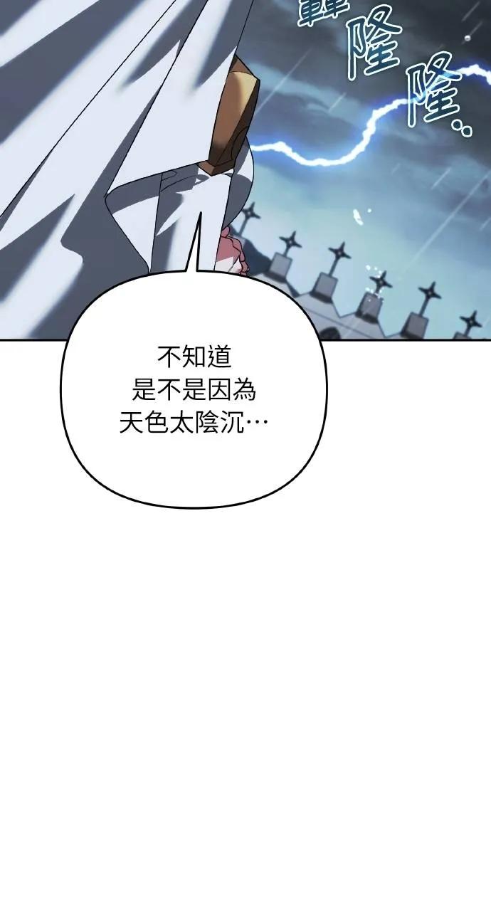 第23话-分身封神中-HANSA（第7张）